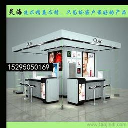 一站式獲取化妝品展柜供應信息 批發、價格與采購指南