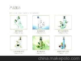 自然堂雅格麗白系列 提亮膚色，成就凈透美肌