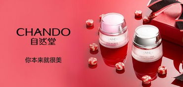 唯品會化妝品特賣全攻略 女士專屬護(hù)膚品與日常用品一站式搶購指南