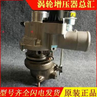 v7汽車1.5t發(fā)動機(jī)渦輪增壓器原廠配件4g63st tle4g15t 漢騰x7
